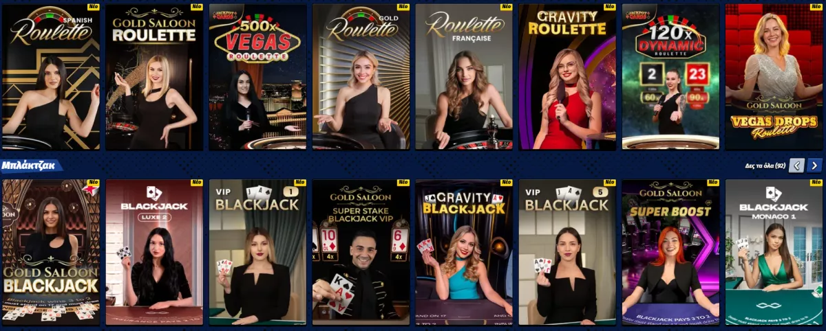 BigClash Καζίνο Live Dealer
