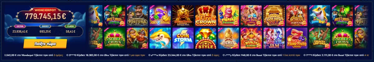 BigClash Τουρνουά
